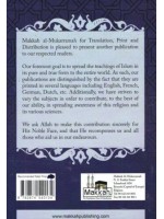 The Fatwas of Imaam al-Albaanee - Regarding Fiqh, Creed & Transactions